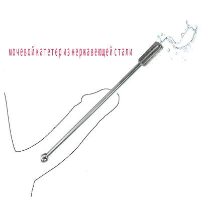 Bdsm катетер уретра бейне