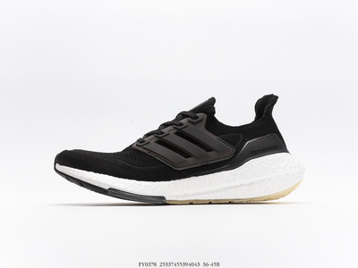 Adidas Ultra Boost 20 OZON