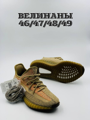 adidas gazelle silver green womens Adidas Yeezy Foam RNR Onyx | Ragnar Oratmangoen main image 0