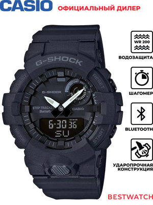 G Shock Gba 800 OZON