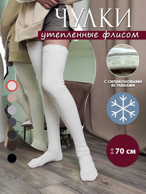 японки в чулках Японские Чулки купить на OZON по низкой цене