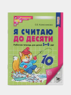 Санкт-Петербургтің транссексуалдары Керемет сиқырлы бейне