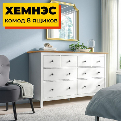 Dresser Hemnes Misure Dresser Hemnes Letto Matrimoniale Idanas