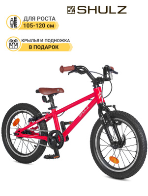 子供用自転車 SHULZ シュルツ bubble 14 キッズバイク（SHULZ