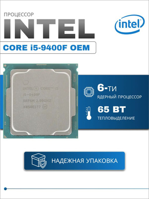 Intel Core i5-9400 2枚セット Intel Core i5-9400 2点セット Intel Core i5-9400 2点セット intel i5-