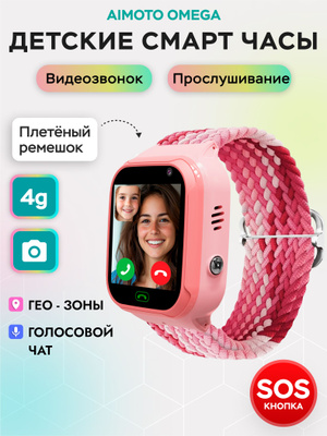 Детские смарт часы G купить на OZON по низкой цене в Казахстане - Main Image