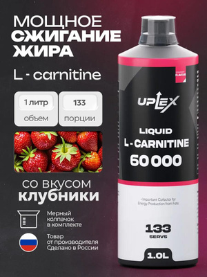 liquid l carnitine 5000 L-Carnitina (90 cápsulas)