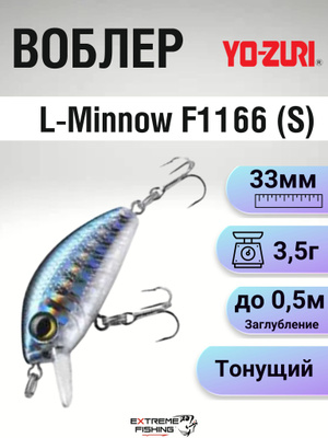 Leurre Yo Zuri L Minnow 33mm F1166-M92 - Coule - Pour Bass - Neuf