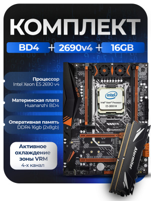 Atermiter DDR4 16 GB 2400MHZ купить на OZON по низкой цене