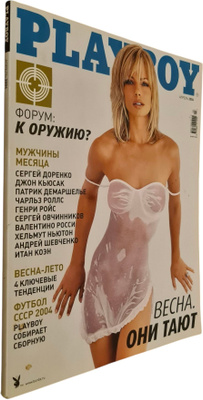 Ichkaridan, eshakda bir dik