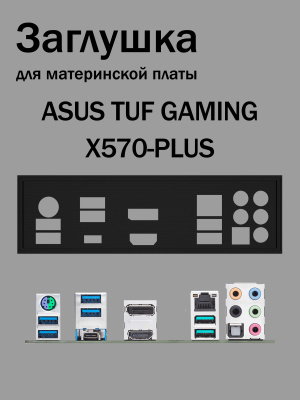 ASUS Tuf Gaming Fx 570 купить на OZON по низкой цене