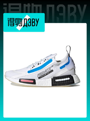 adidas gazelle silver green womens Men's adidas NMD_R1 Shoes - White