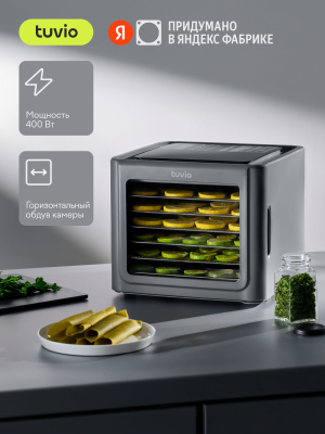 Бренды сушилок для овощей и фруктов электрические купить на OZON