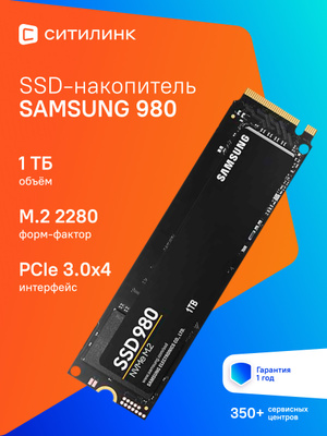 内蔵型SSD Samsung 970 EVO Plus 1TB SSD Amazon | SAMSUNG 970 EVO Plus SSD 2TB - M.2 NVMe Interface