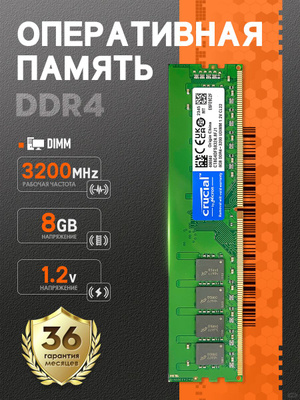 3200 Mhz Ddr4 Crucial Ballistix 8gb 2666mhz CRUCIAL BALLISTIX DDR4