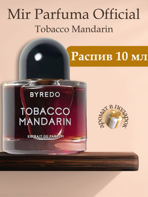 what temp does tobacco burn at What is Heated Tobacco? A Modern Alternative to Smoking what temp does tobacco burn at What is Heated Tobacco? A Modern Alternative to Smoking