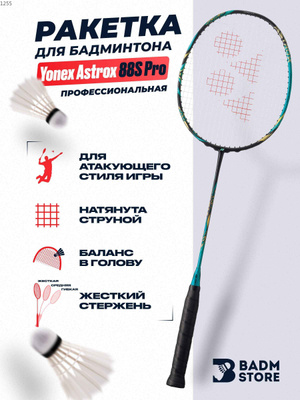 YONEX ISOMETRIC ラケット【ASTROX9】 YONEX Astrox 9 Red, Black Strung Badminton Racquet - Buy