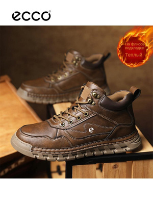 Кроссовки ECCO Exostride купить на OZON по низкой цене в
