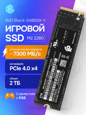 WD BLACK SN850 2 TB купить на OZON по низкой цене