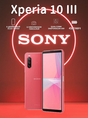 Смартфон SONY XPERIA 10 III купить на OZON по низкой цене