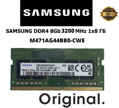 DDR 4 16 GB 3200 Samsung купить на OZON по низкой цене