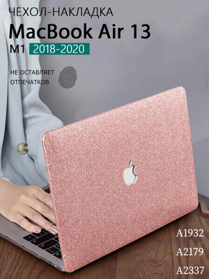 Macbook ROSE GOLD купить на OZON по низкой цене