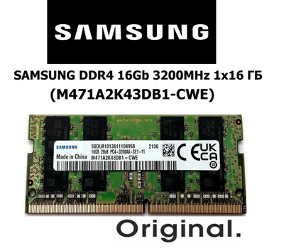 Samsung DDR4-3200 M471A2G43AB2-CWE купить на OZON по низкой цене