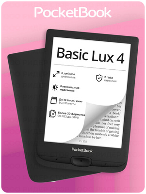 Электронная книга Pocketbook 628 8 ГБ купить на OZON по низкой цене