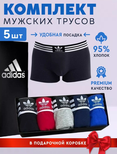 Штаны Adidas Мужские Темно Синие – купить в интернет-магазине OZON