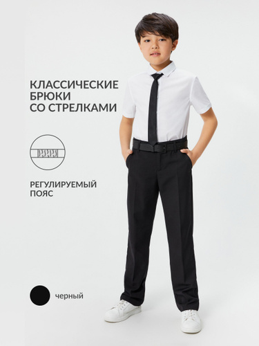 Джинсы и брюки для мальчиков 2-5 лет