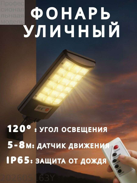 108 OZON 108-ozon
