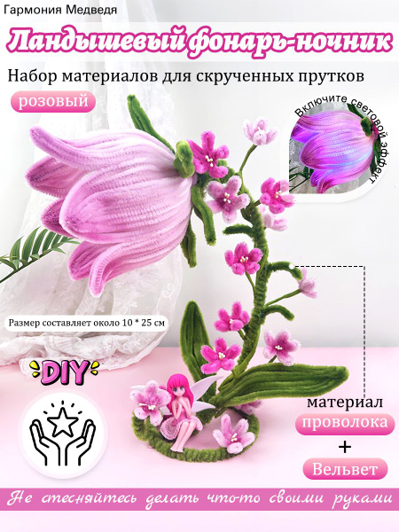 OZON 4544419249 ozon-4544419249