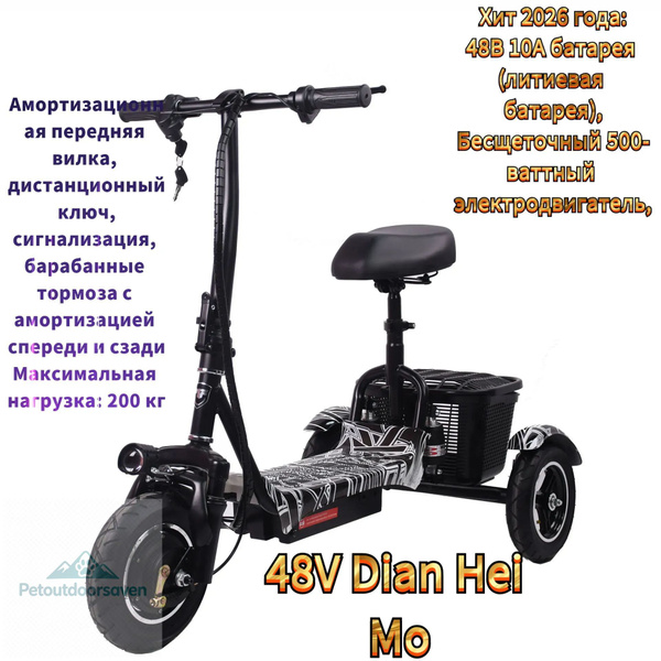 Mzm 20260712015539246 OZON mzm-20260712015539246-ozon