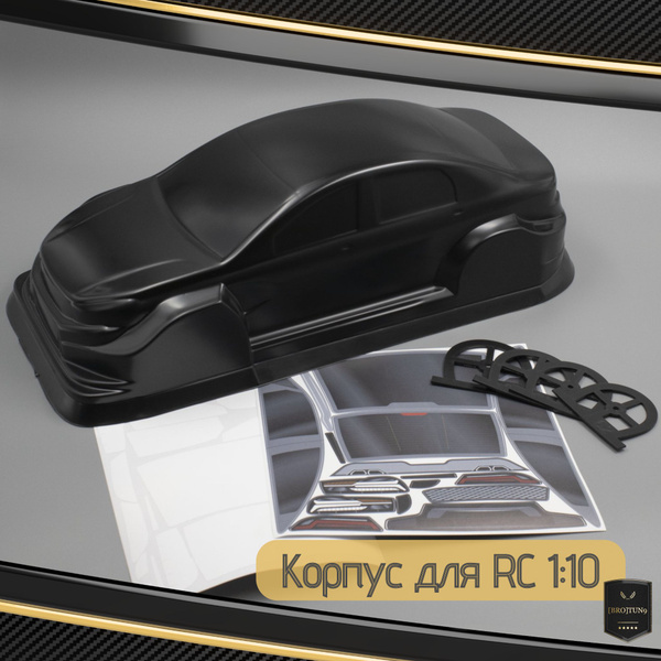 UPZ RC10 266/287mm ※インナーなし Кузов 1/10 RC, rc машина, модель 1, корпус из ABS пластика с