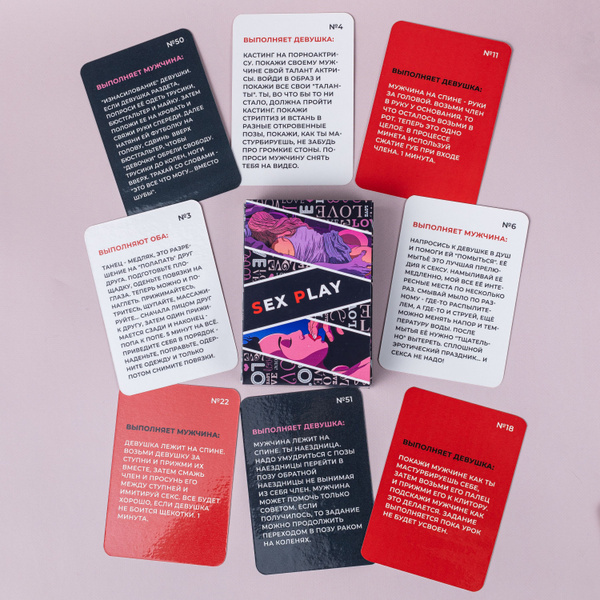 Писка кискаға тиеді