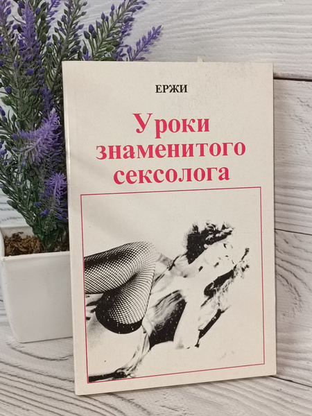 Сынистый бас порно фильм