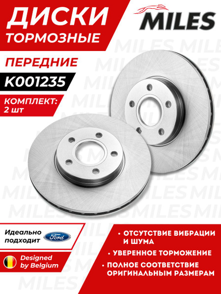 Диск тормозной (Перед) Ford Focus 10- / C-MAX 03-15