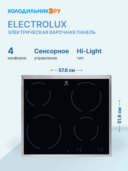 electrolux-ehf6240xxk-57-4