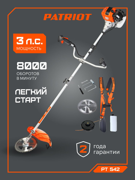 Триммер бензиновый PATRIOT PT 542, 3 л.с, ширина скашивания 44 см ...