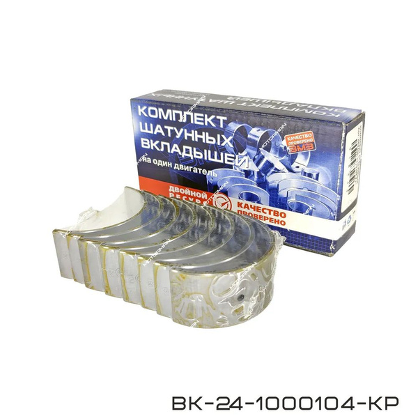 ВКЛАДЫШИ ГАЗ-24 (ДАЙДО МЕТАЛЛ РУСЬ) ШАТ.1,50