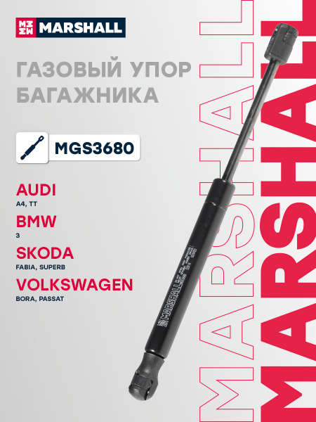 Лифт багажника Audi Optimal