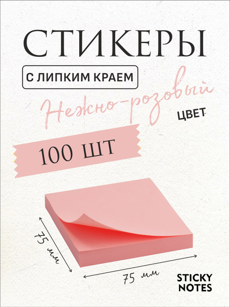 100 100 OZON 5250064647 100 100 OZON 5250064647