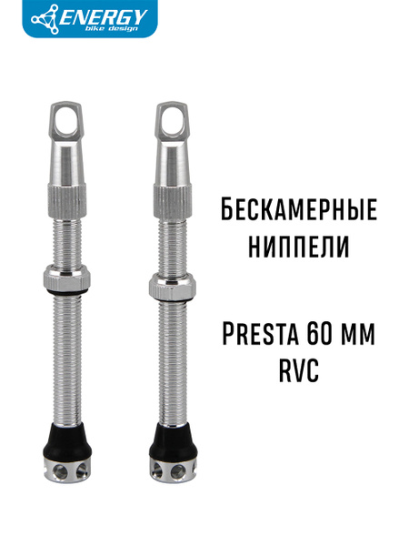 60 Energy Presta RVC 60-energy-presta-rvc