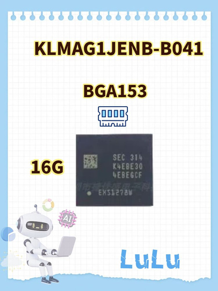 KLMAG1JENB-B041 16G BGA153 EMMC наличии купить на OZON по низкой цене ...