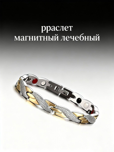 Vantacore Браслет бэнгл купить на OZON по низкой цене (2869729420)