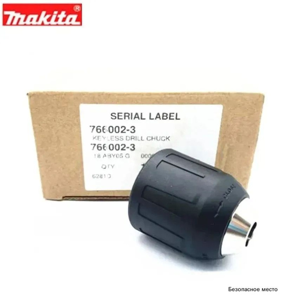 Makita 6271D DF347D DDF343 BDF343 766002 makita-6271d-df347d-ddf343-bdf343-766002