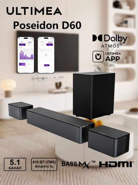 ULTIMEA Саундбар 5.1 Poseidon D60, 410 Вт, 5.25