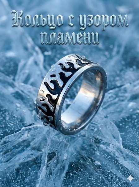 Vantacore Кольцо купить на OZON по низкой цене (3215647026)