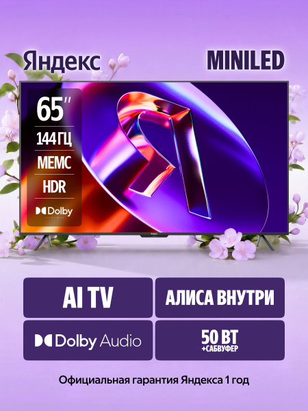 miniled-65-4k-uhd