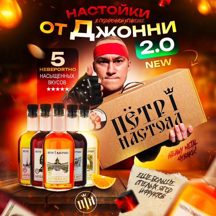 Пётр l настоял — купить товары Пётр l настоял в интернет-магазине OZON